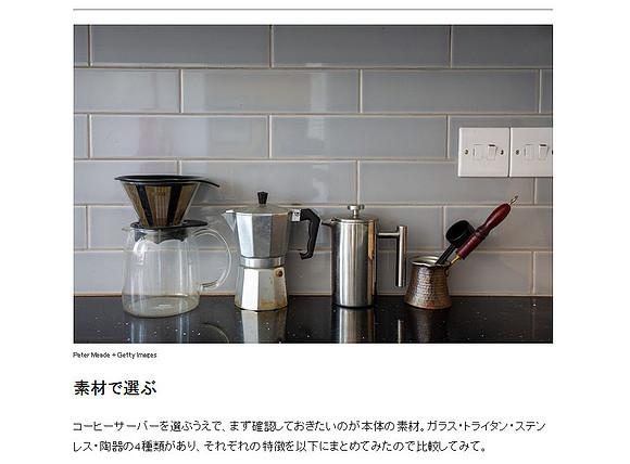 Elle_Japan_December_2021