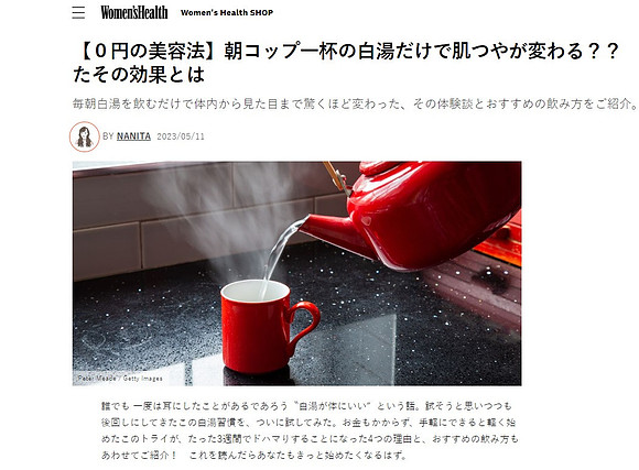 Womens_Health_Japan_May_2023