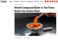 The_Takeout_December_2024