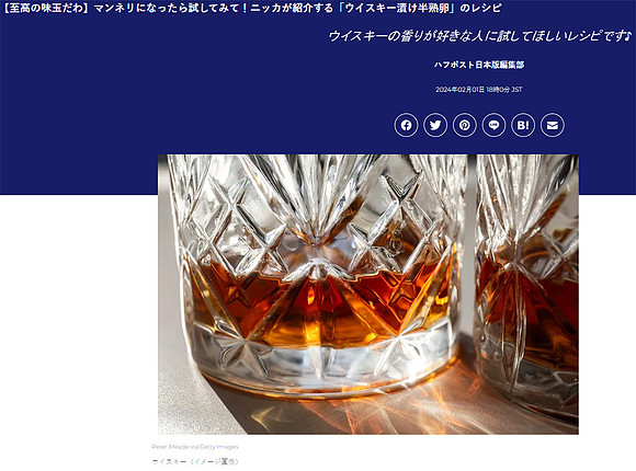 HuffingtonPost_Japan_January_2024