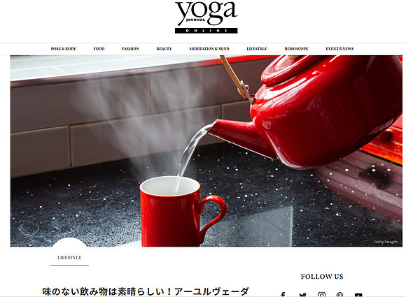 YogaJournalOnline_January_2022